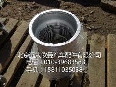 H0120160008,软管总成,北京远大欧曼汽车配件有限公司