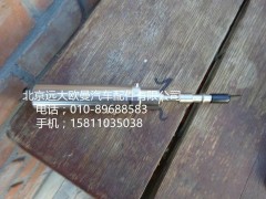 H0125230003A0,尿素喷嘴,北京远大欧曼汽车配件有限公司