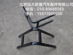 H0125300051A0,尿素罐支架,北京远大欧曼汽车配件有限公司