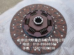 H0161030005A0,离合器从动盘总成(四万压紧力),北京远大欧曼汽车配件有限公司