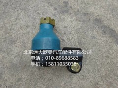H0340220004A0,转向助力缸球头大粗头,北京远大欧曼汽车配件有限公司