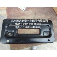 H0831012600A0前牌照版
