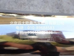 H1119305001A0,中冷器出气钢管,北京远大欧曼汽车配件有限公司