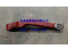 DZ9100410208.,转向节臂,济南汇德卡汽车零部件有限公司