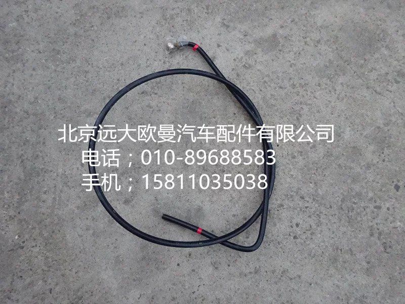 H4110113017A0,供油管,北京远大欧曼汽车配件有限公司