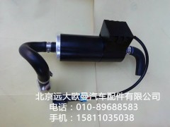 H4110211301A0--1,柴油粗滤器电机,北京远大欧曼汽车配件有限公司