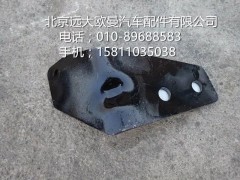H4119207008A0,出气钢管支架,北京远大欧曼汽车配件有限公司