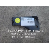 H4119207009A0出气钢管支架