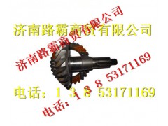 199014320252,29  15中桥盆角齿,济南汇德卡汽车零部件有限公司