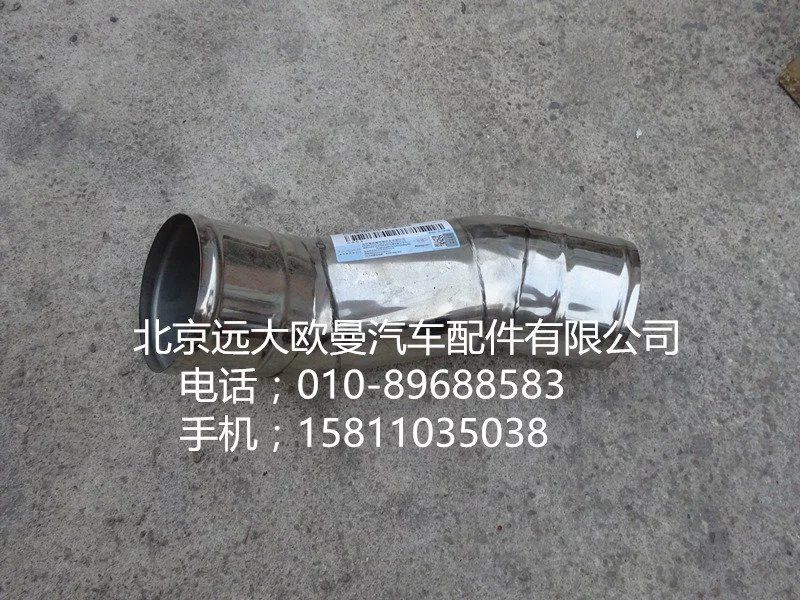 H4119304025A0,中冷器进气钢管,北京远大欧曼汽车配件有限公司