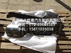 H4130070001A0,散热器挡风板,北京远大欧曼汽车配件有限公司