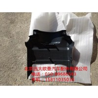 H4342050001A0转向管柱前护罩