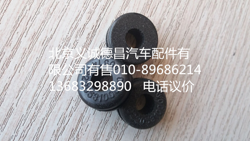 1B22053100040,高位进气管支架缓冲块,北京义诚德昌欧曼配件营销公司