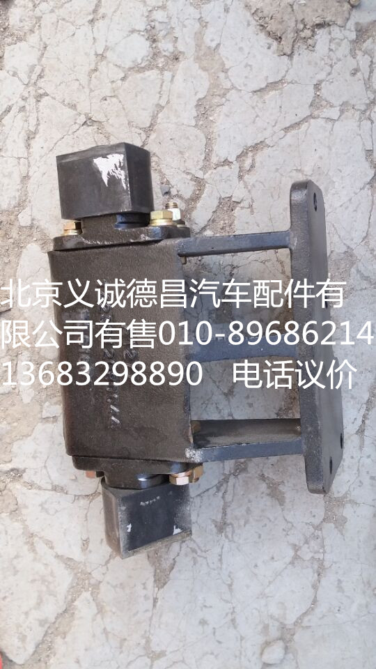 1425312080044,消声器支架,北京义诚德昌欧曼配件营销公司
