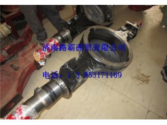 DZ9112330918.,后桥壳单级桥桥壳,济南汇德卡汽车零部件有限公司