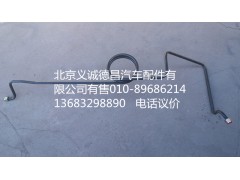 欧曼空压机钢管,欧曼空压机钢管,北京义诚德昌欧曼配件营销公司