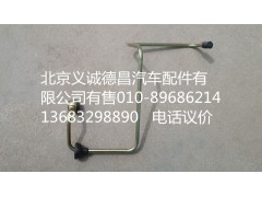 离合器总泵油管,离合器总泵油管,北京义诚德昌欧曼配件营销公司