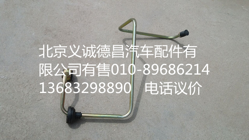 离合器总泵油管,离合器总泵油管,北京义诚德昌欧曼配件营销公司