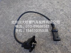 H4356003001A0,底盘管束过渡支架,北京远大欧曼汽车配件有限公司