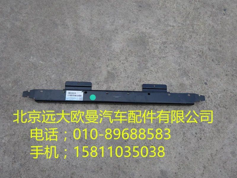 H4362053020,前横梁线束支架,北京远大欧曼汽车配件有限公司