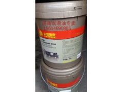 ,MC发动机高端专用机油,济南高尔夫润滑油