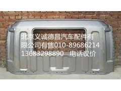 2280 后围外板,2280驾驶室后围外板,北京义诚德昌欧曼配件营销公司