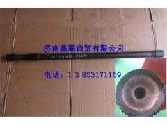 81.35502.0129.,半轴,济南汇德卡汽车零部件有限公司