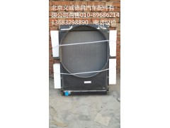 ETX水箱总成,ETX水箱总成,北京义诚德昌欧曼配件营销公司