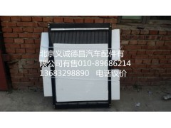 ETX水箱总成,ETX水箱总成,北京义诚德昌欧曼配件营销公司