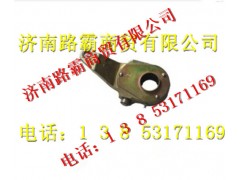 WG9100340056,左后调整臂,济南汇德卡汽车零部件有限公司