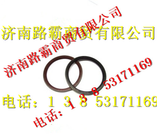 190003078957,后轮内外油封,济南汇德卡汽车零部件有限公司