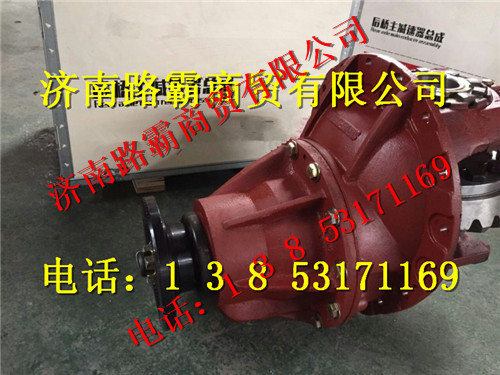 AZ9231320146,STR 5.73后桥中段,济南汇德卡汽车零部件有限公司