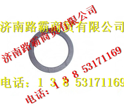 重汽斯太尔STR半轴齿轮垫片（后）图2