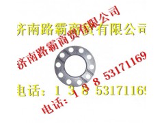 199014320067,STR半轴齿轮垫片（前）,济南汇德卡汽车零部件有限公司