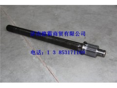 DZ9114320650.,贯通轴,济南汇德卡汽车零部件有限公司