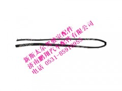 wg1684110711-0,新斯太尔前围密封条,济南鹏翔汽车配件有限公司