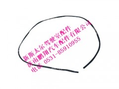 wg1684230729-0,新斯太尔上轮罩胶条,济南鹏翔汽车配件有限公司