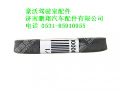 az1608150013-0,豪沃螺纹板,济南鹏翔汽车配件有限公司