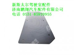 wg1684230752-0,新斯太尔后下软挡泥板,济南鹏翔汽车配件有限公司
