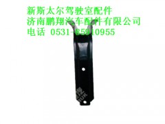 wg1684240721-0,新斯太尔托架支架,济南鹏翔汽车配件有限公司