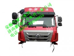 ah177400201-0,豪瀚驾驶室总成（H18R，EGR，用于备配件）,济南鹏翔汽车配件有限公司