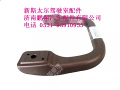 wg1682167159-0,新斯太尔后拉手,济南鹏翔汽车配件有限公司