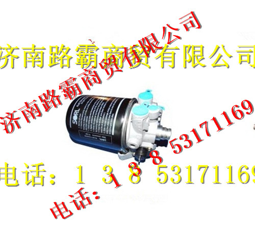 AZ9100366082,STR空气干燥器,济南汇德卡汽车零部件有限公司