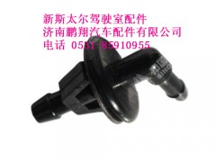 wg1682867030-0,新斯太尔洗涤器水管接头,济南鹏翔汽车配件有限公司