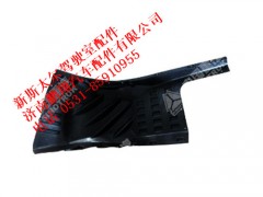 wg1684230747-0,新斯太尔左内挡泥板,济南鹏翔汽车配件有限公司