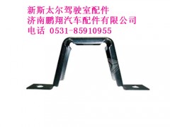 wg1632116009-0,新斯太尔面罩安装支架,济南鹏翔汽车配件有限公司