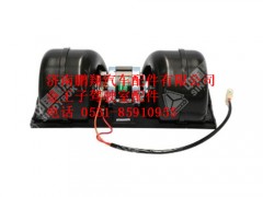 az1608840010-27-0,风机总成(王子),济南鹏翔汽车配件有限公司