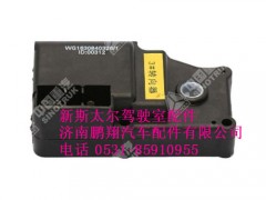 wg1630840326-0,新斯太尔1#转向器（内部风门）,济南鹏翔汽车配件有限公司