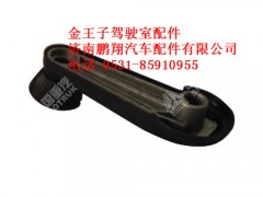 wg1600340069-0,金王子玻璃升降器手柄总成,济南鹏翔汽车配件有限公司