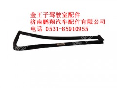 wg1600350030-0,金王子左角窗玻璃密封条总成,济南鹏翔汽车配件有限公司